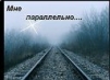 Sitnik-