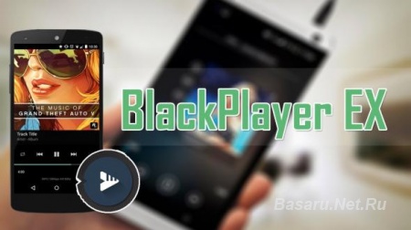 BlackPlayer EX v20.48 Final (Android)