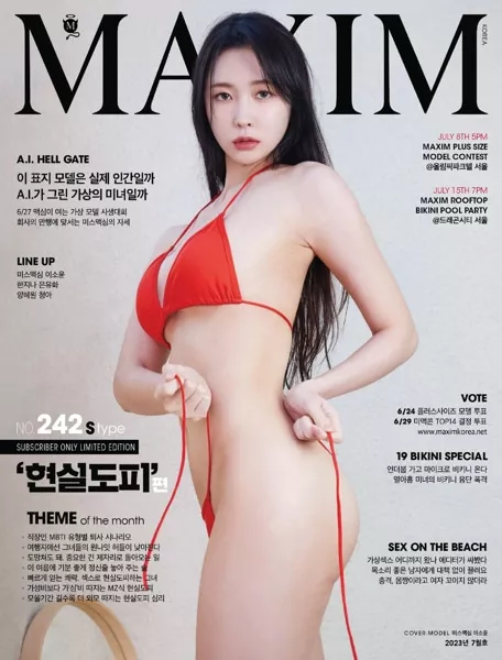 MAXIM Korea – July 2023