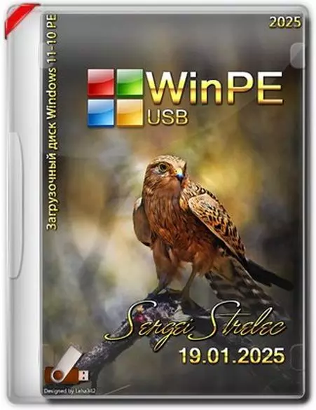 WinPE 11-10 Sergei Strelec (x64) 2025.01.19 [Ru]
