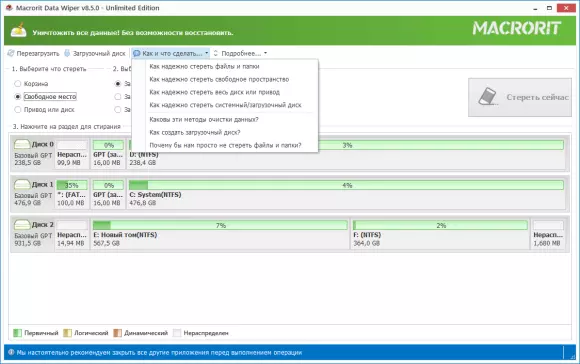 Macrorit Data Wiper 8.5.0 Unlimited Edition + Portable by elchupacabra