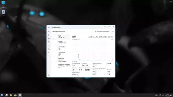 windows 11 Compact 23H2 Flibustier 22631.3155