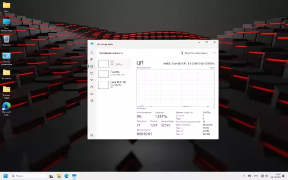 windows 11 26h1  (28000.1340)