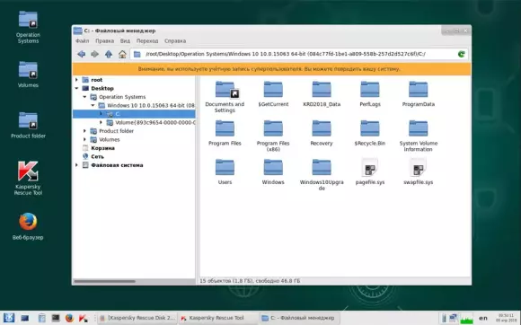 Kaspersky Rescue Disk