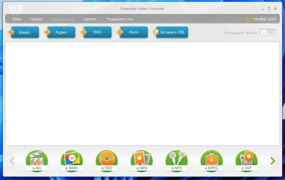 Freemake Video Converter 6.0.0.2.Portable