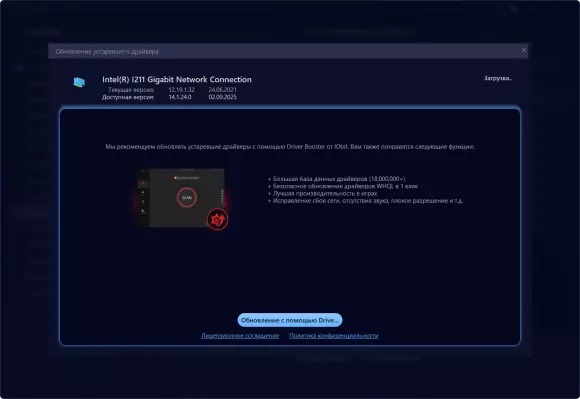 Advanced SystemCare Pro 19.3.0.200 Portable by FC Portables