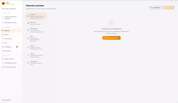 Kudu 1.41.0 Portable