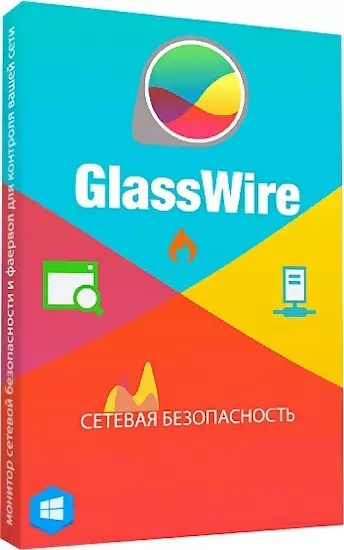 GlassWire Elite 3.8.1061 [Multi/Rus]