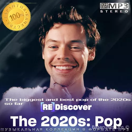 REDISCOVER The 2020s Pop (2026)