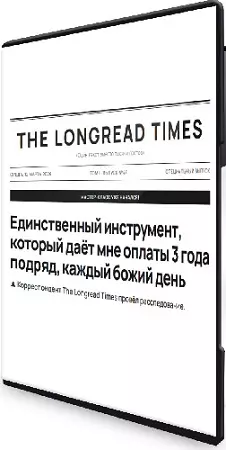 Зуши Плетнев - Единственный инструмент, который даёт мне оплаты 3 года подряд, каждый божий день (2026) PCRec