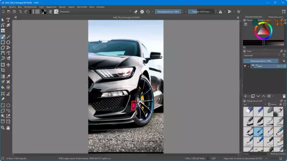 Krita 5.3.2 + Portable