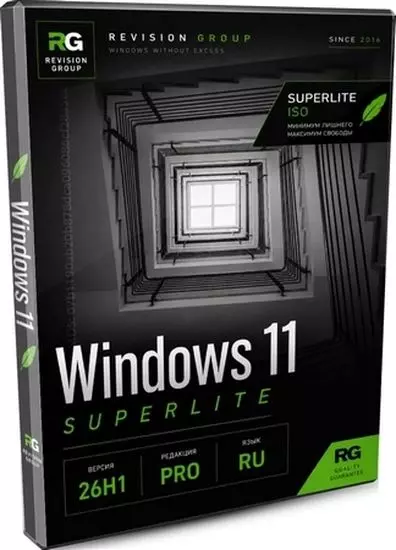 Windows 11 SuperLite Pro 26H1 Build 28000.2525 by Revision (RUS/2026)