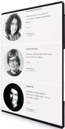[CWS] Как написать детектив (2023) CAMRip