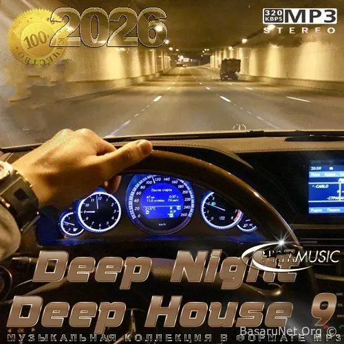 Deep Night Deep House 9 (2026)