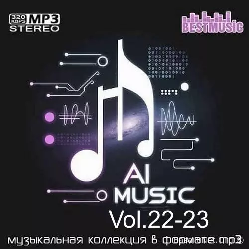 AI Music Vol.22-23 (2026)