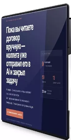 Светлана Парфёнова - AI в закупках (2026) Видеокурс