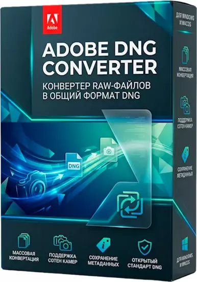 Adobe DNG Converter 18.5.0.2673 + Portable [Multi/Rus]