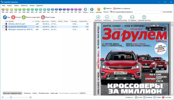 Coolutils Total PDF Converter 6.5.0.190 + Portable [Multi/Rus]
