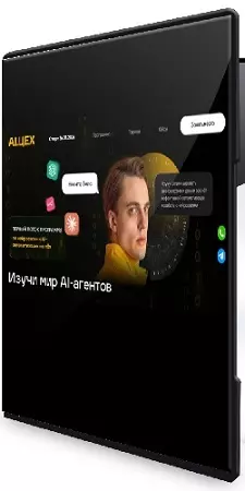 [Никита Велс] Изучи мир AI-агентов. Тариф база (2026) Видеокурс