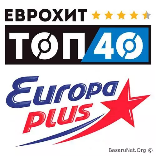 ЕвроХит Топ 40 Europa Plus 18.09.2026 (2026) FLAC