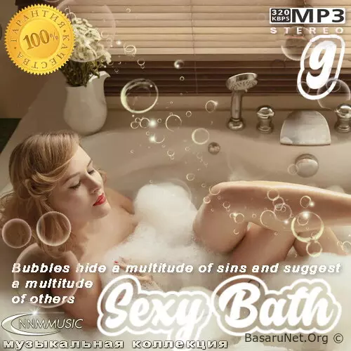 Sexy Bath 9 (2026) FLAC