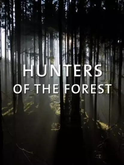 Лесные охотники / Hunters of the Forest (2021) HDTVRip 720p