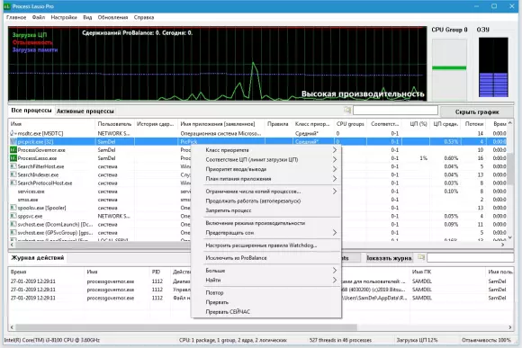 Bitsum Process Lasso Pro 18.3.0.34 + Portable [Multi/Rus]