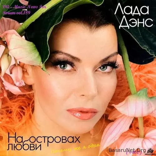 Music News For Forum vol.189 (2026)