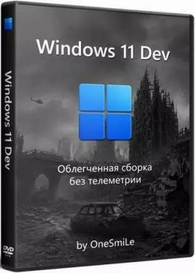 Windows 11 Pro Dev version Build 29683.1000 by OneSmiLe (RUS/2026)