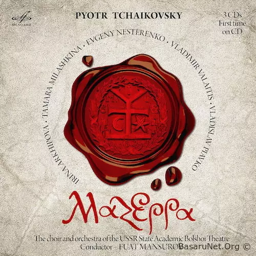 Чайковский - Мазепа (3CD) (2019) FLAC
