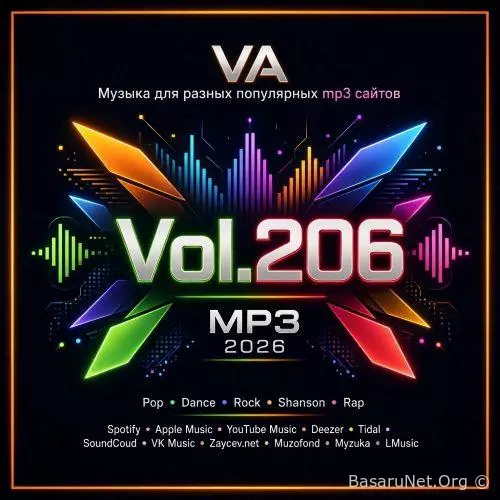 Музыка для разных популярных mp3 сайтов Vol.206 (2026)