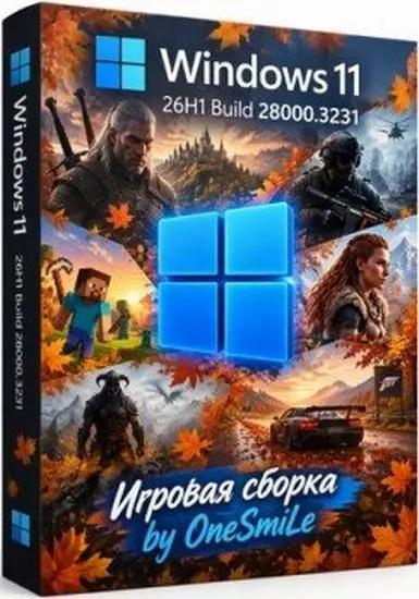 Windows 11 26H1 Build 28000.3231 by OneSmiLe (RUS/2026)