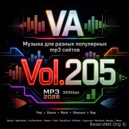 Музыка для разных популярных mp3 сайтов Vol.205 (2026)