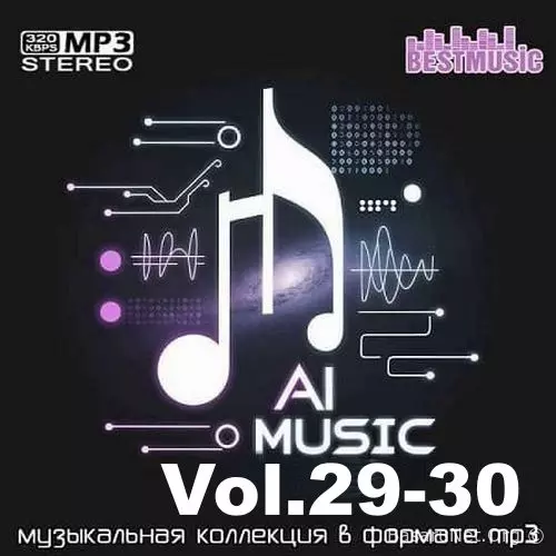AI Music Vol.29-30 (2026)